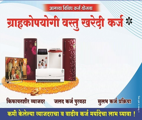 pdcc bank