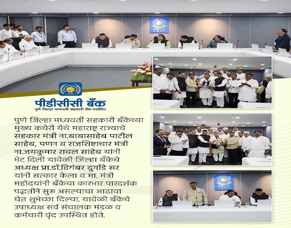 image5_1736760087popup_babasahebpatil.jpg